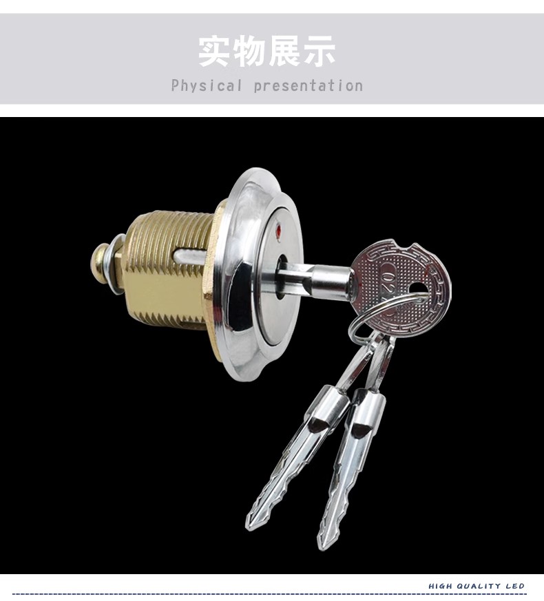 李关乡十字防盗锁转舌锁保险柜锁