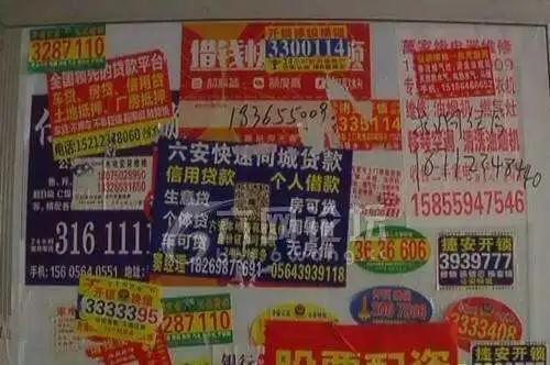 李关乡开锁找墙上的小广告可靠吗？小心“陷阱”